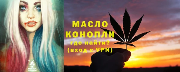 дистиллят марихуана Белоозёрский