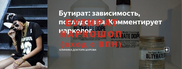 бошки Богородицк