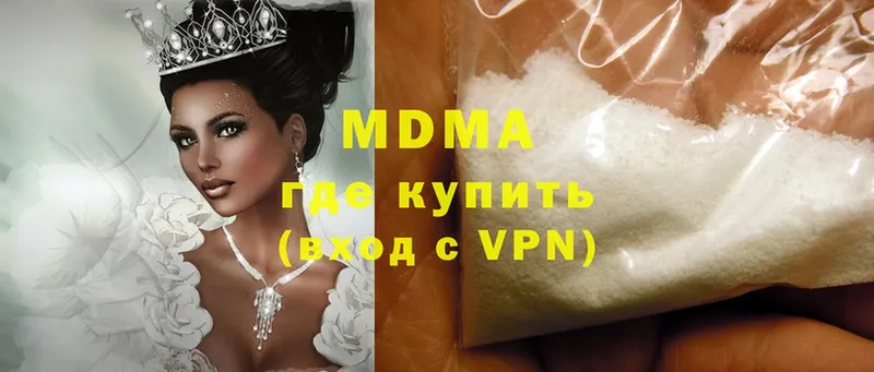 MDMA Molly  Ужур 